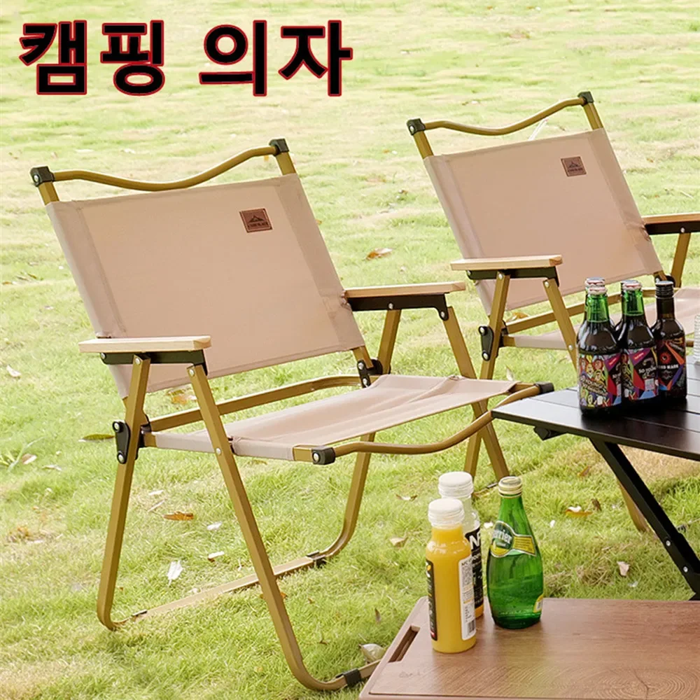 4/2/1PCS-khaki Camping Chair P - Outdoor Sport Chairs recension och pris