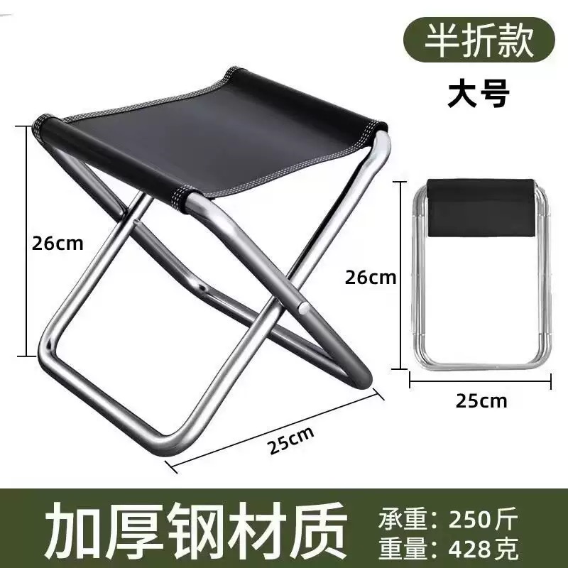 Portable Folding Camping Chair - Outdoor Sport Chairs recension och pris