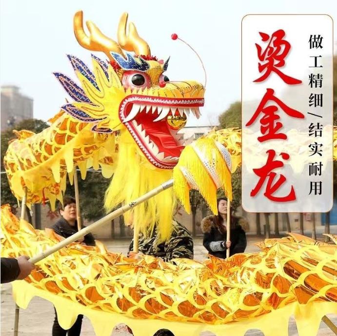 Folk Golden 6m Dragon Dance  C - Outdoor Sport Festival recension och pris