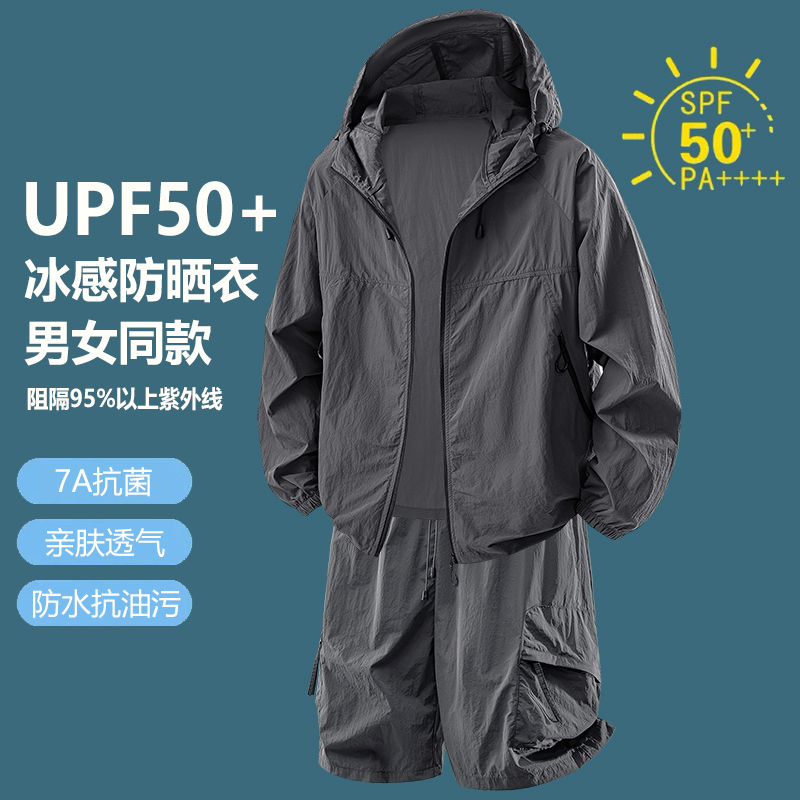 Fitness Jacket Quick Drying Br - Outdoor Sport Jacket recension och pris